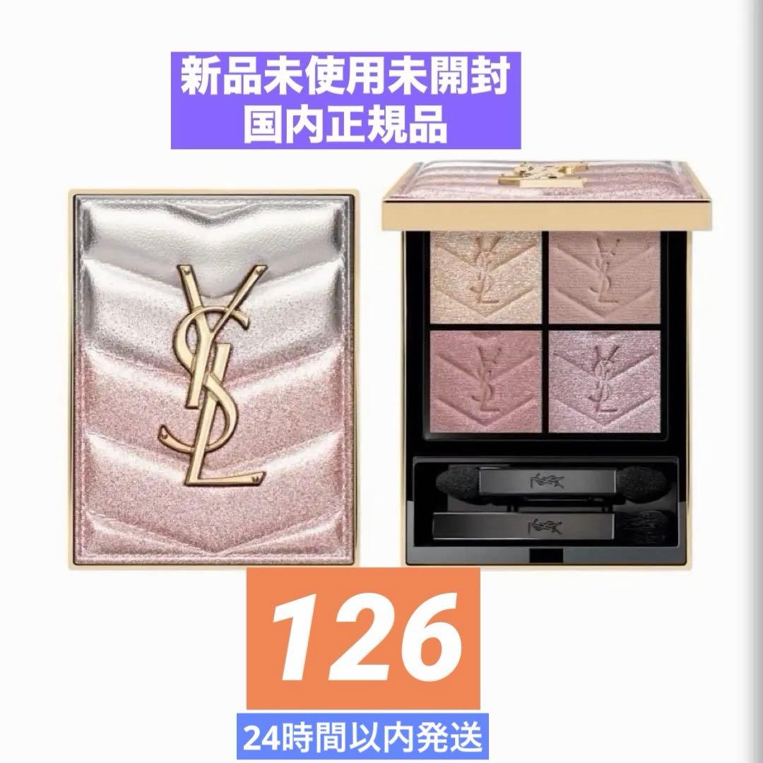 ❗️限定品•値下げ❗️YSL 2026新作 スパークリングラスト スプリング 126