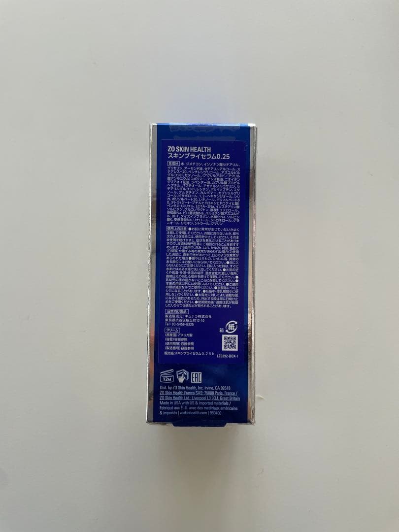 ZO SKIN HEALTH スキンブライセラム0.25