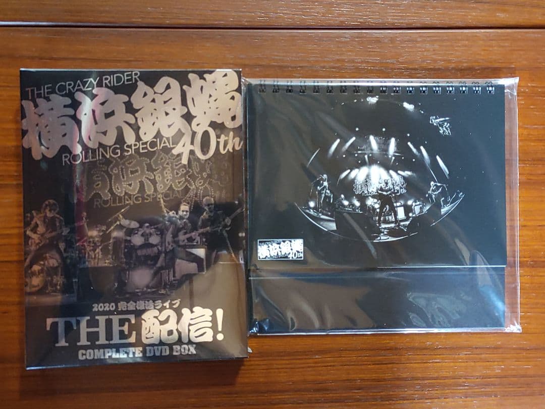 横浜銀蝿40th 2020完全復活ライブ「THE 配信!」コンプリートDVD…