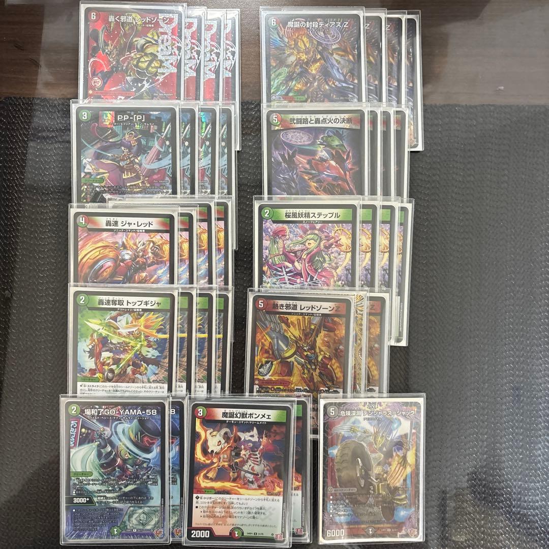 デュエルマスターズ デアリバイク　パーツ