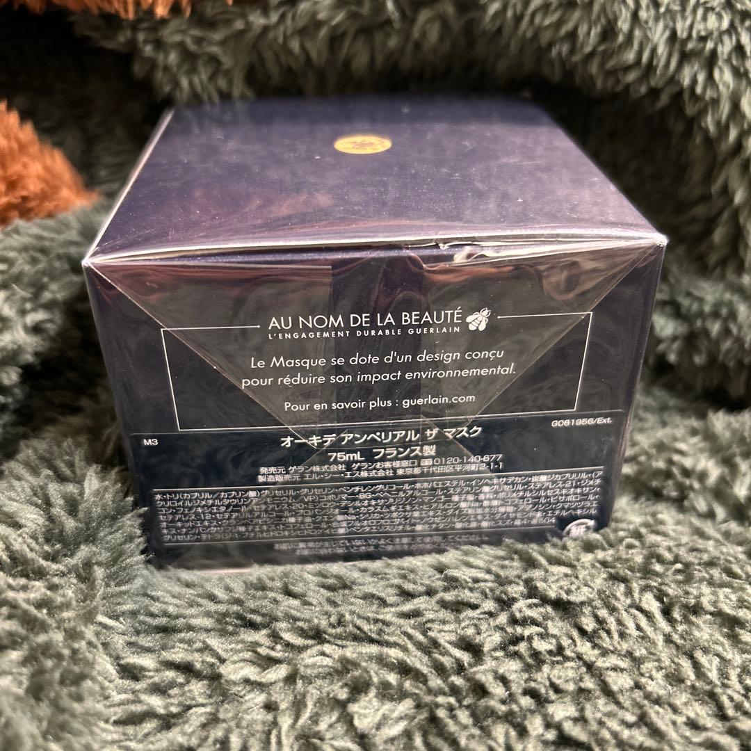 オーキデ アンペリアル ザ マスク