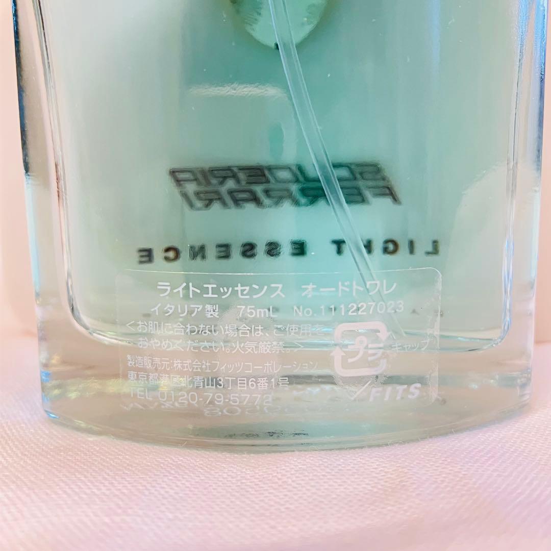 廃盤品　新品未使用　フェラーリ　ライトエッセンス　オードトワレ　香水　75ml②