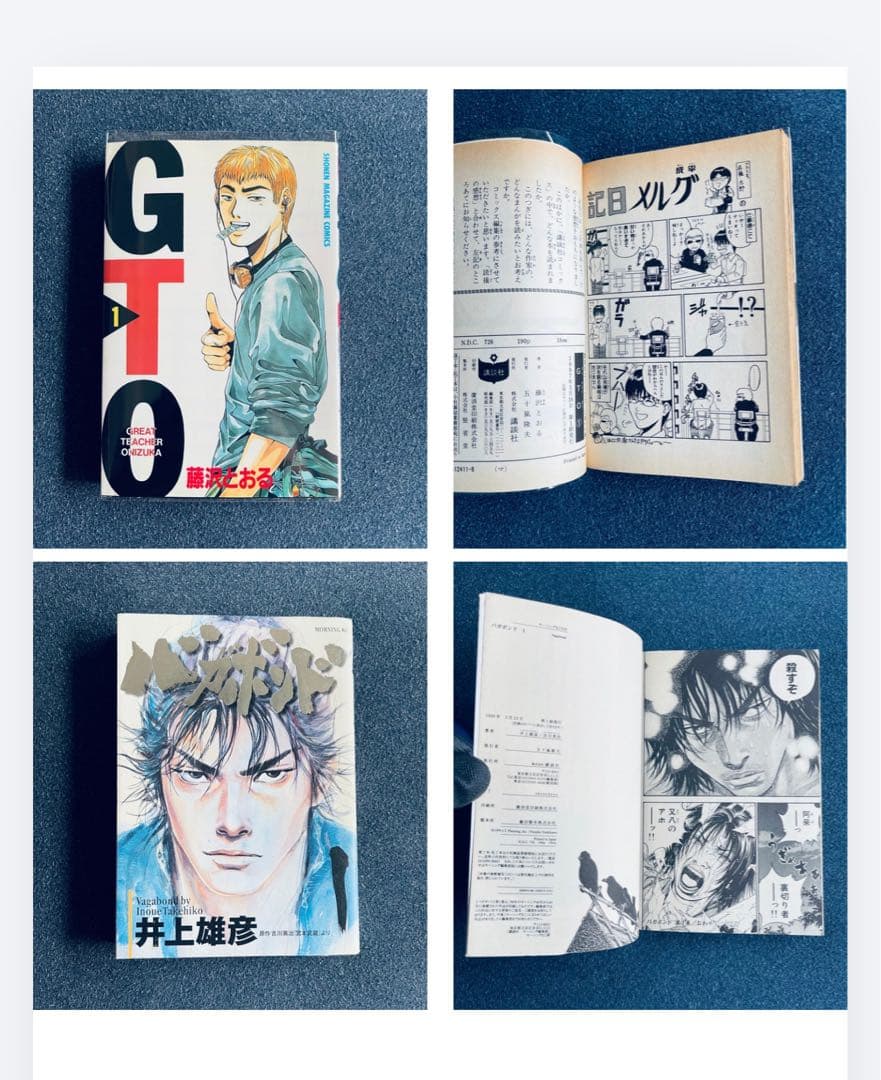 第1巻 初版本 人気漫画18冊セット