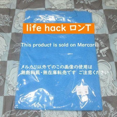 life hack ロンT L ブルー 長袖 Tシャツ Vaundy