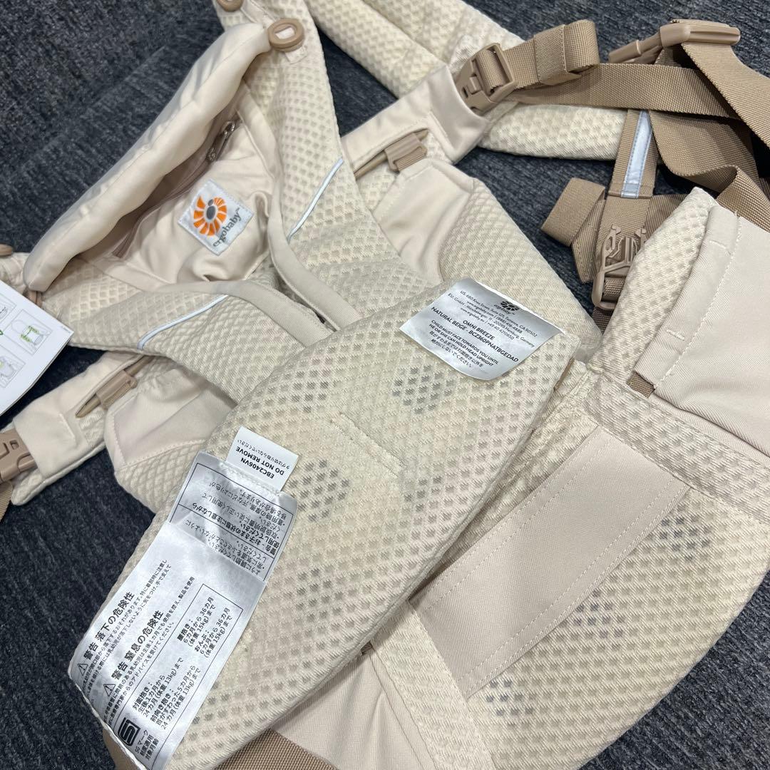 【未使用・新品】　ergobaby ベージュ抱っこひも　エルゴベビー