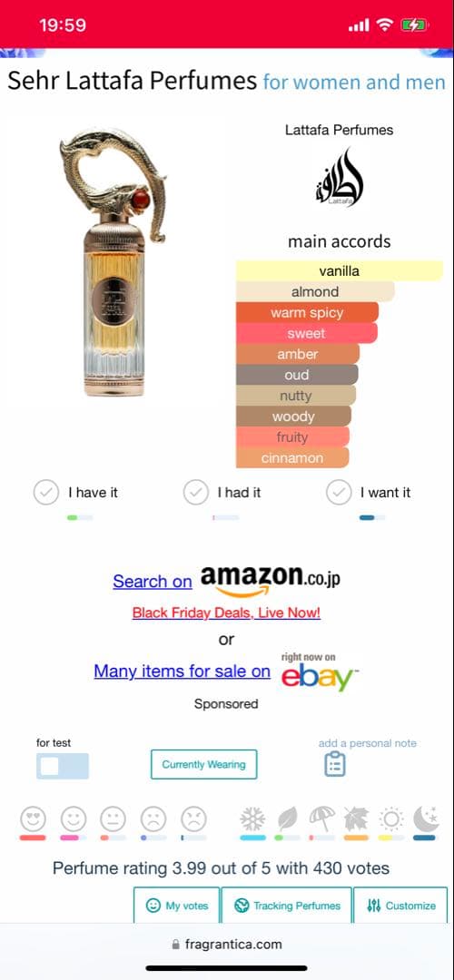 香水(男性用) Lattafa Sehr