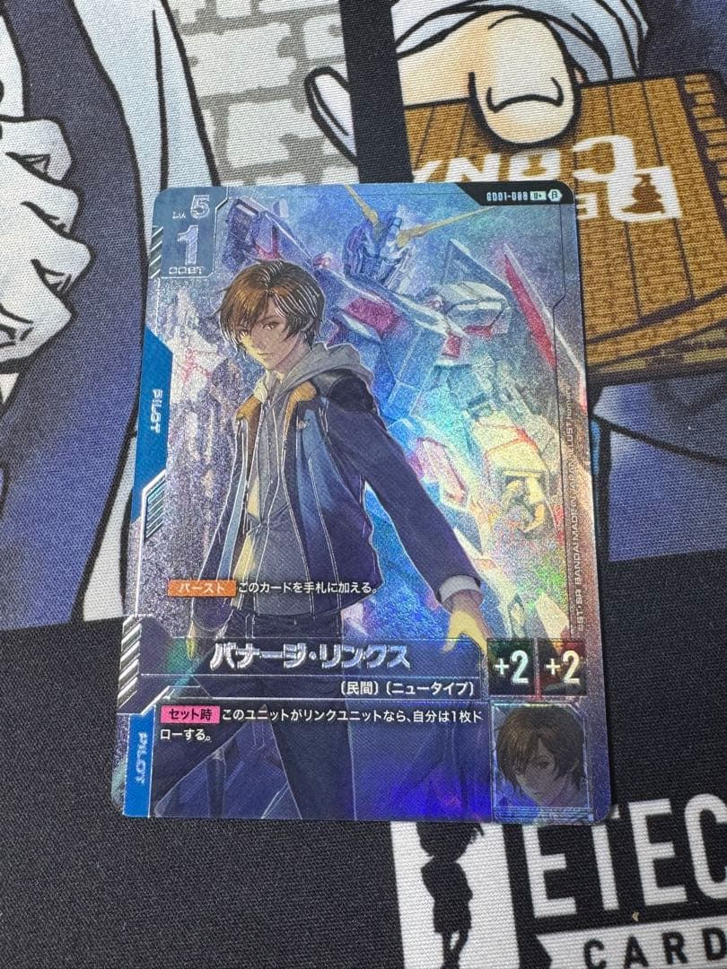 ガンダムカード