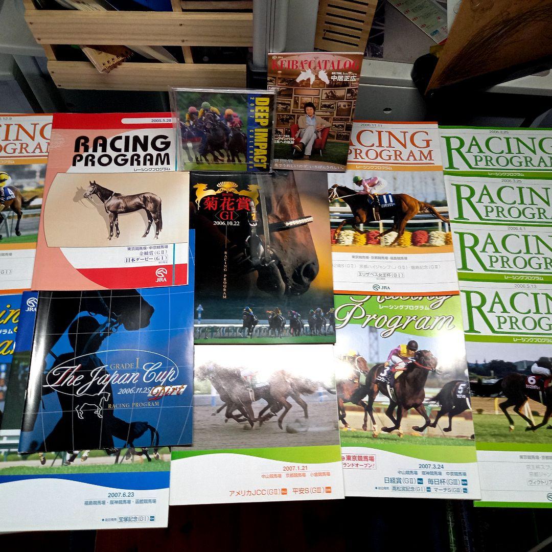 レーシングプログラム他