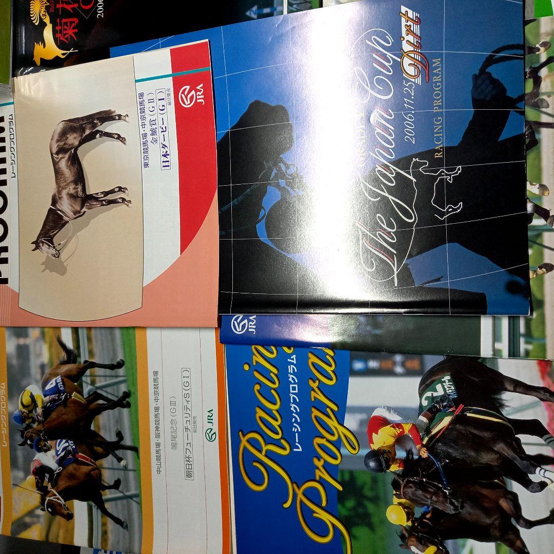 レーシングプログラム他