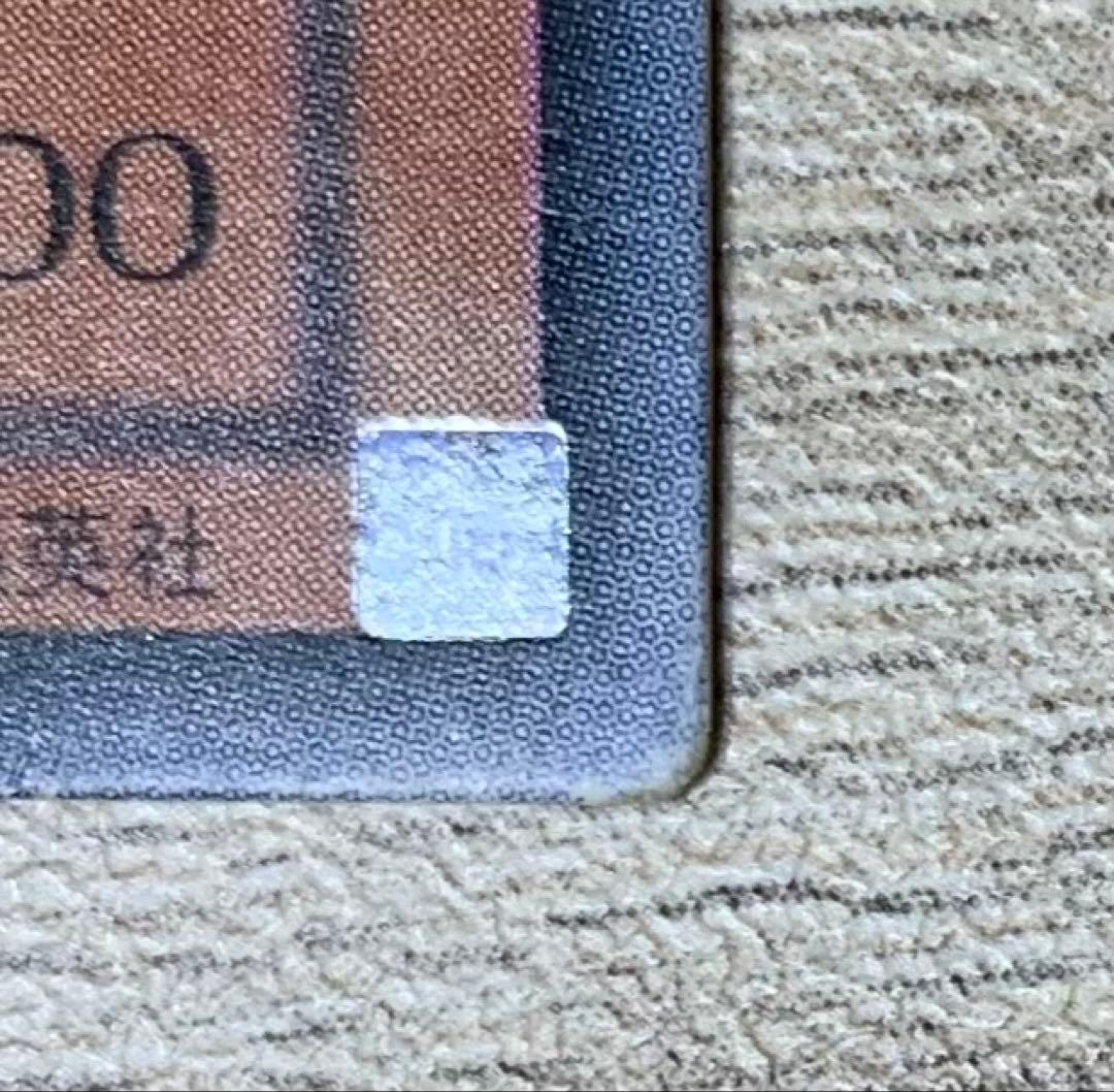 ダークネクロフィア レリーフ 遊戯王