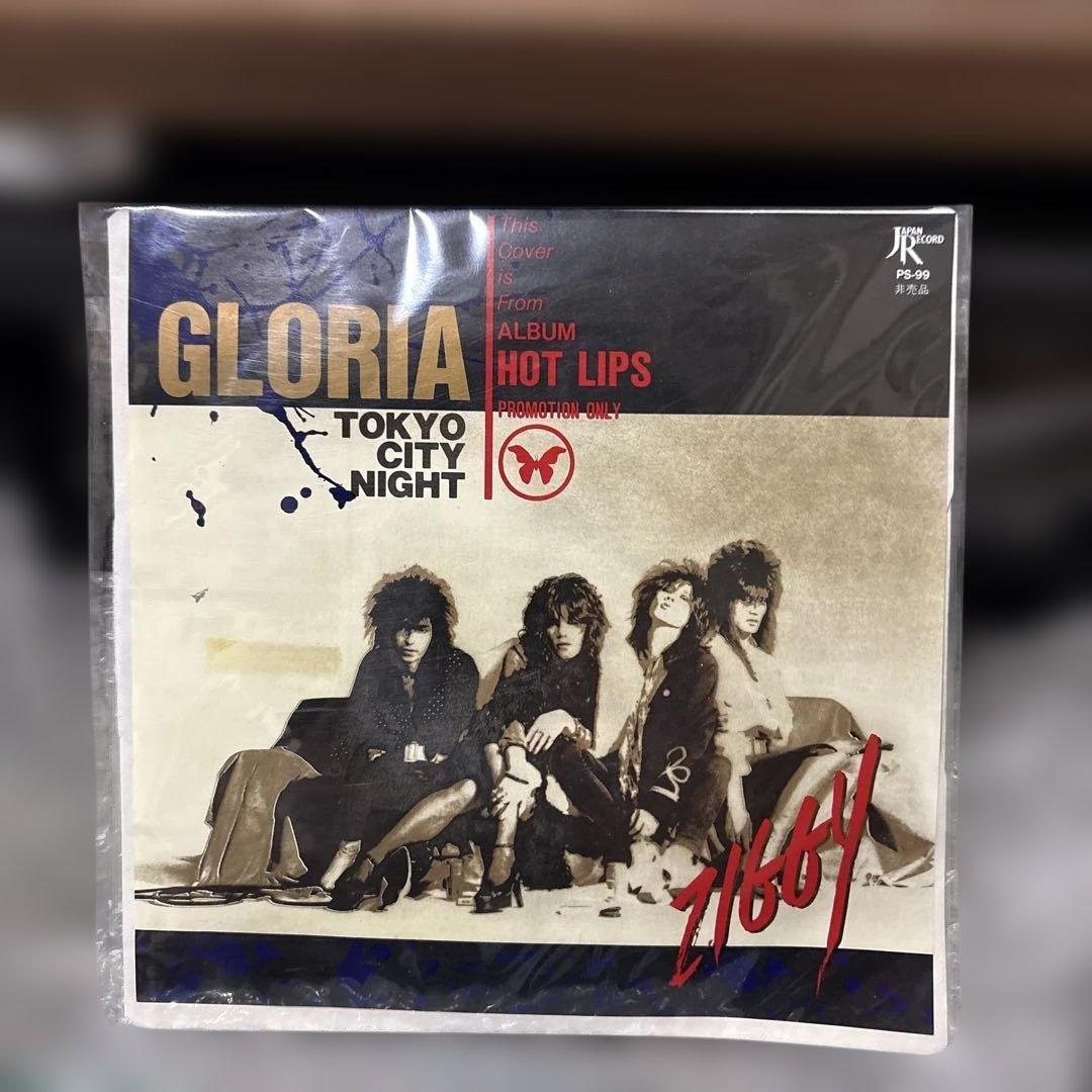 「貴重」ZIGGY グロリア/TOKYO CITY NIGHT 7インチ