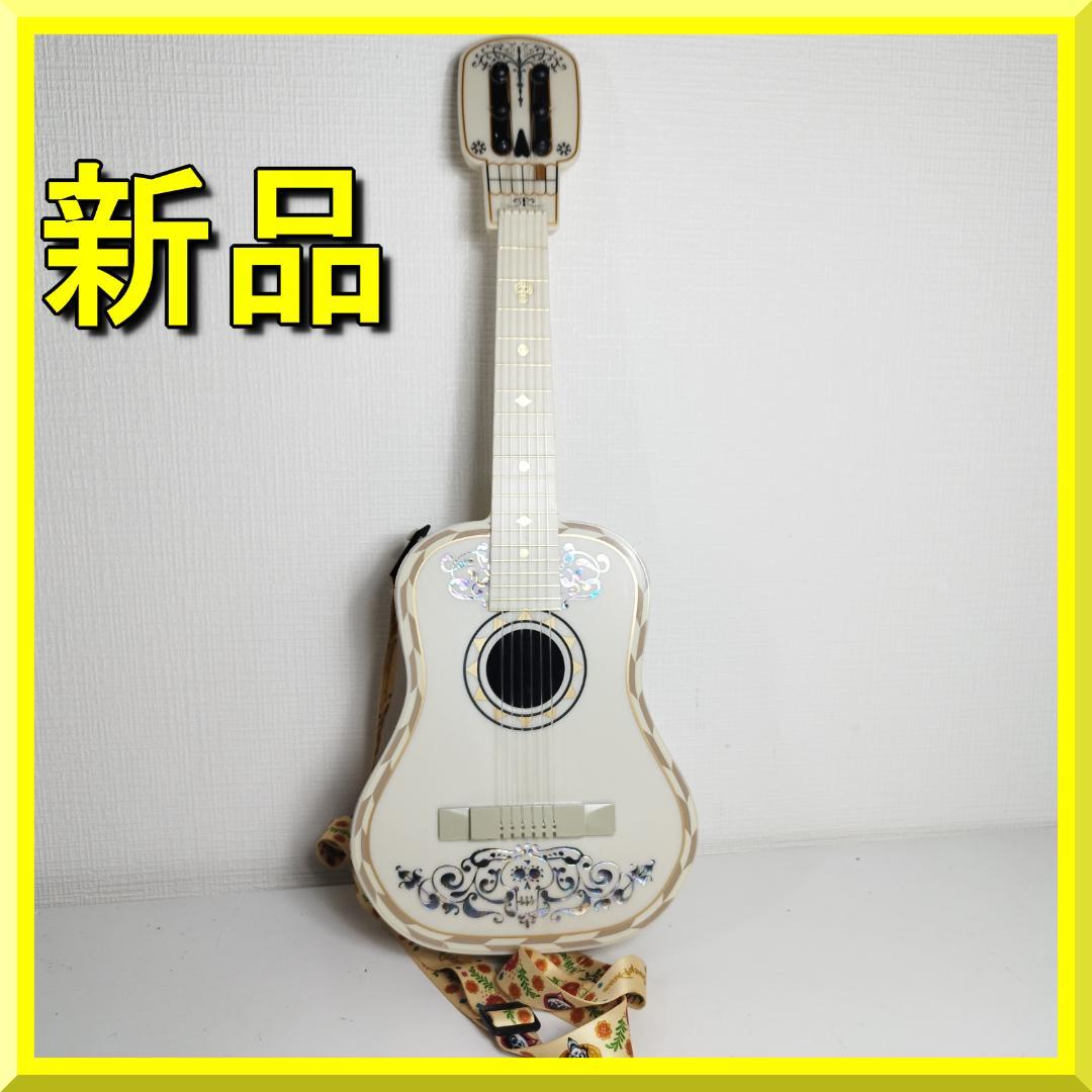 リメンバーミー ポップコーンバケット ギター Me Coco 新品 海 I1I3