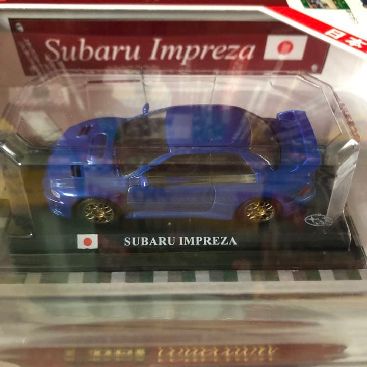 デルプラドカーコレクション 全85種 まとめ売り