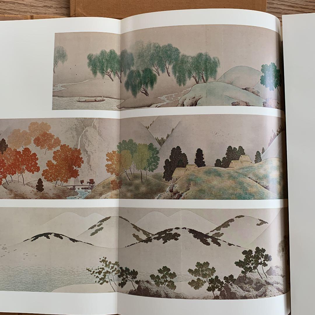 菱田春草 (大型画集)