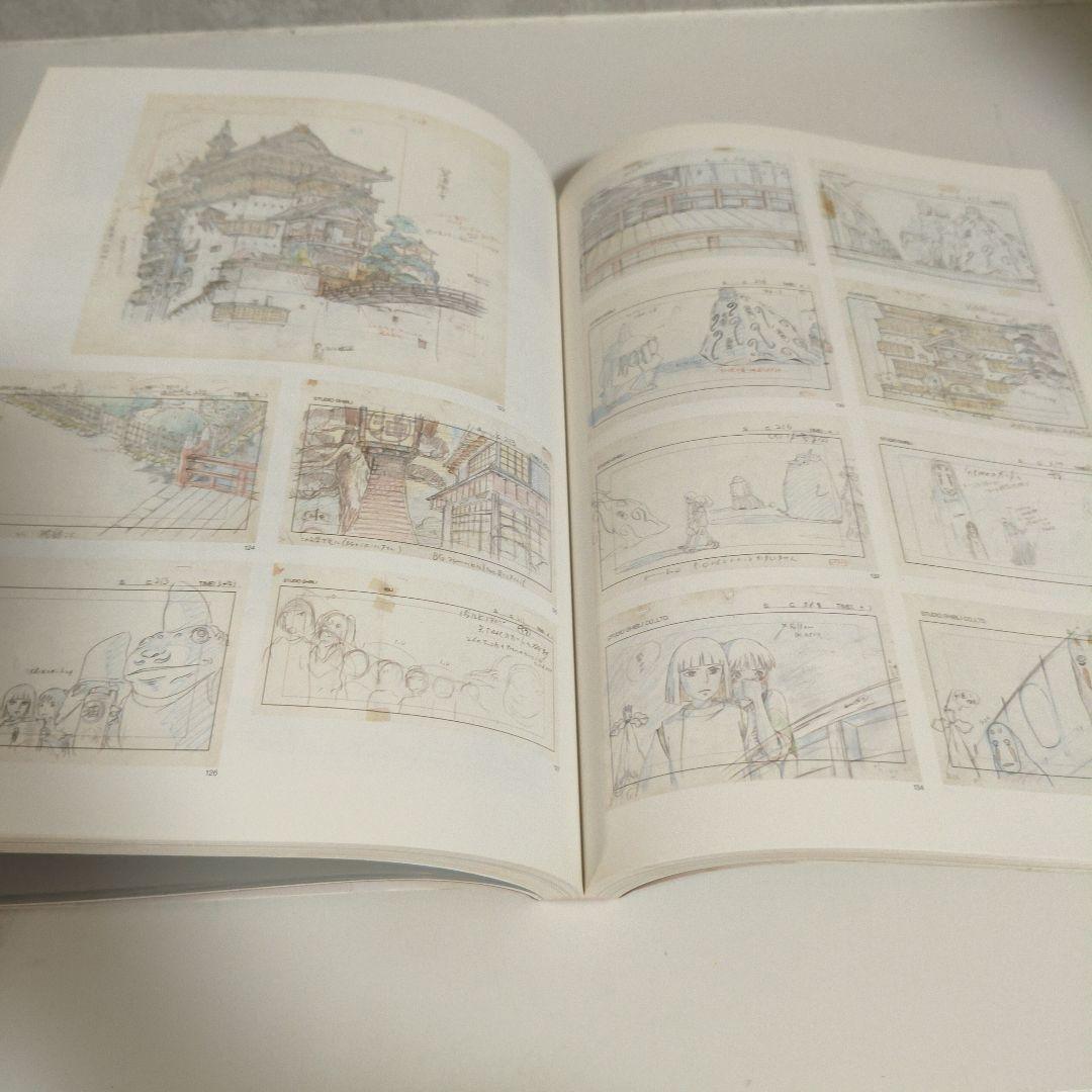 スタジオジブリ展Studio Ghibli Layout Designs画集図録