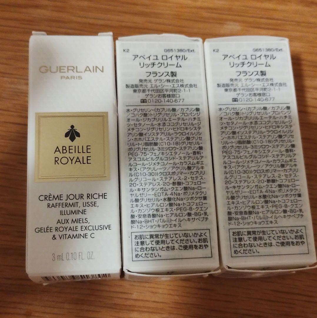 【専用ページ】でございます。