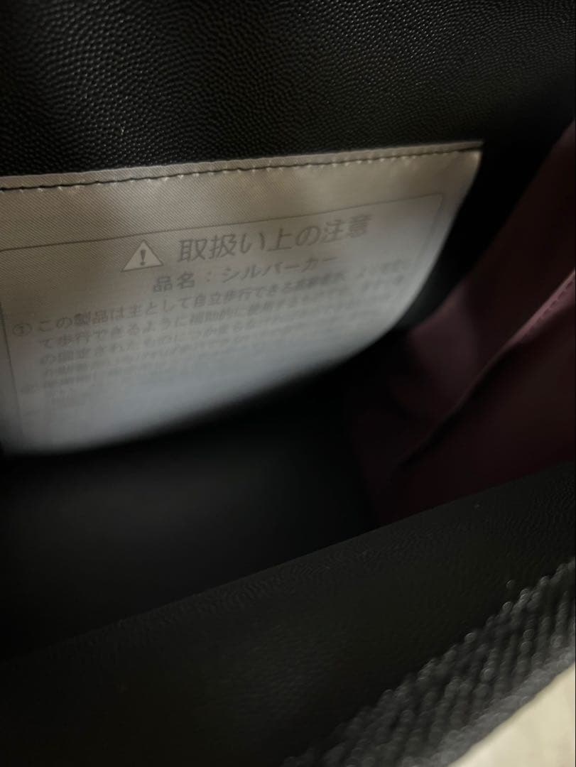 美品 TacaoF 幸和製作所 シルバーカー CPS02