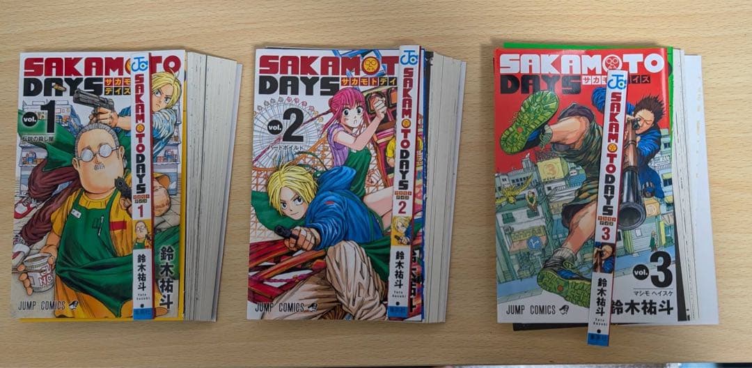 SAKAMOTO DAYS 1〜23巻　裁断済み