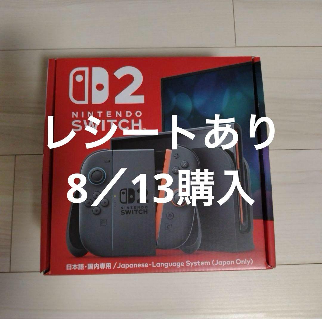 Nintendo Switch2 日本語 国内専用 スイッチ2 新品未開封