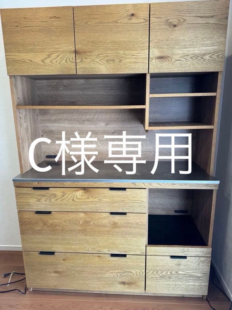 発送可!unico ウニコ ADDAY アディ キッチンボード 食器棚