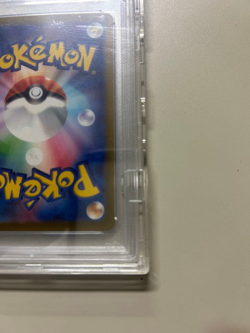 【値下げ】ポケモンカード ナンジャモsar PSA10