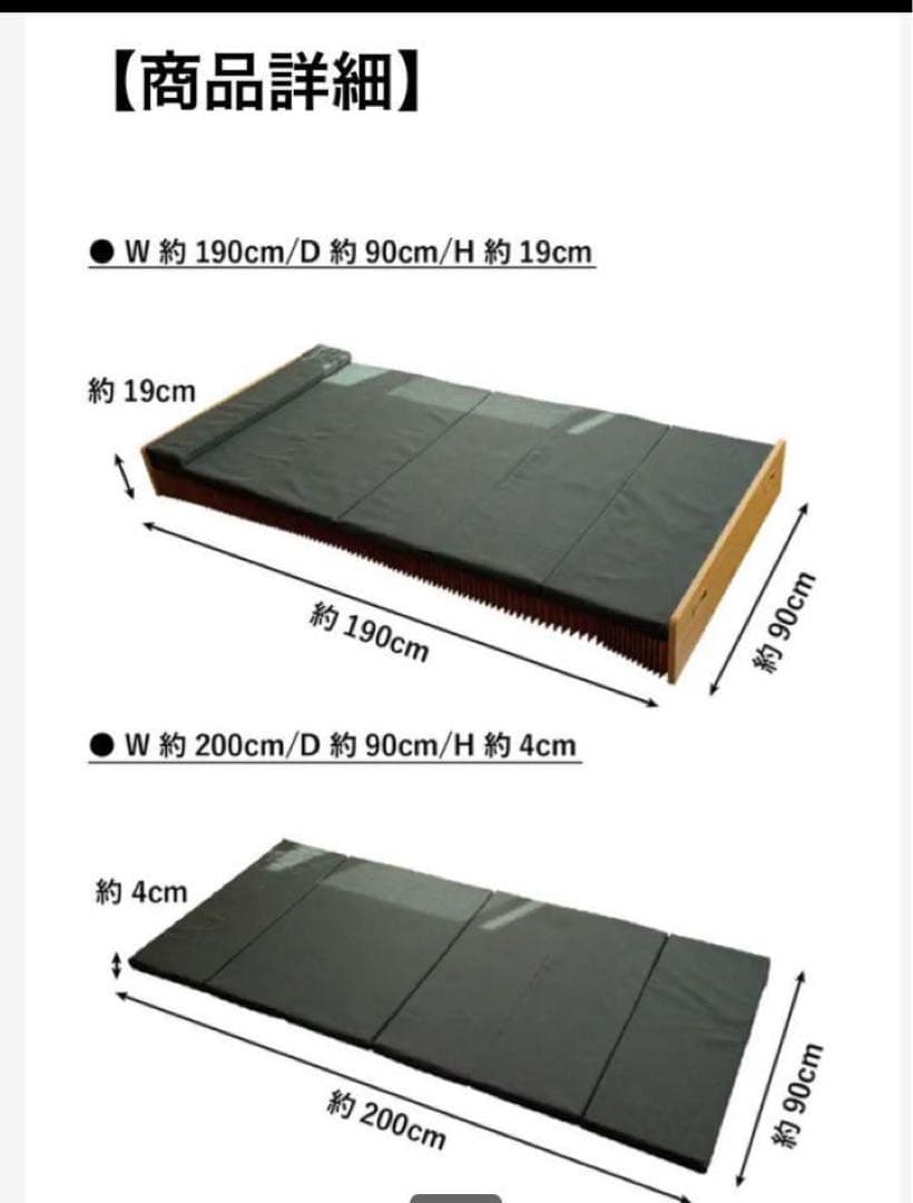 美品✨即納定価6万 省スペース アコーディオンベッド ペーパーベッド シングル