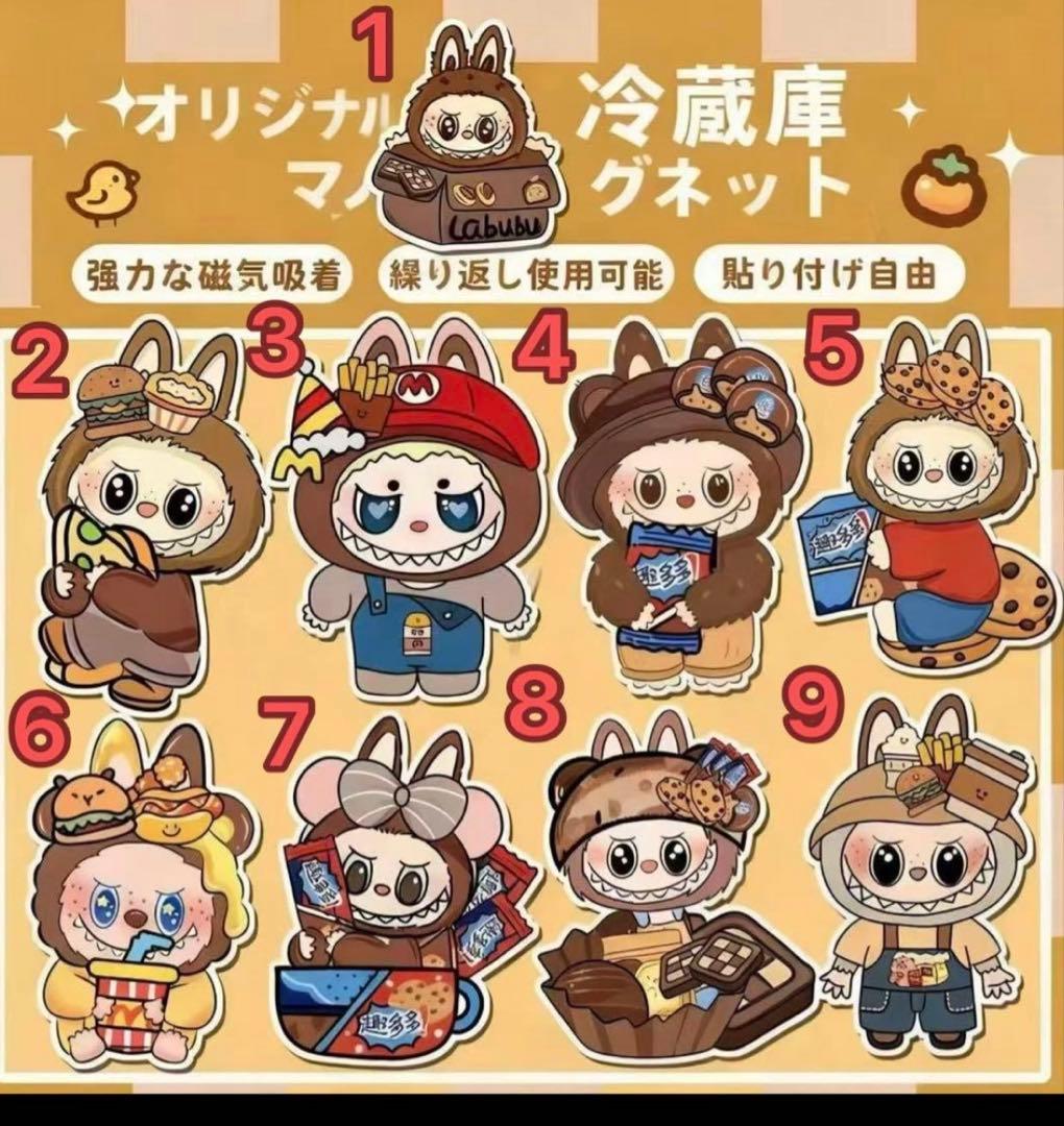 きりしまくんリンク