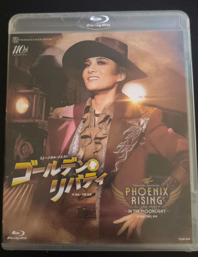 月組 宝塚大劇場公演 ゴールデン・リバティ/PHOENIX RISING(フェ…