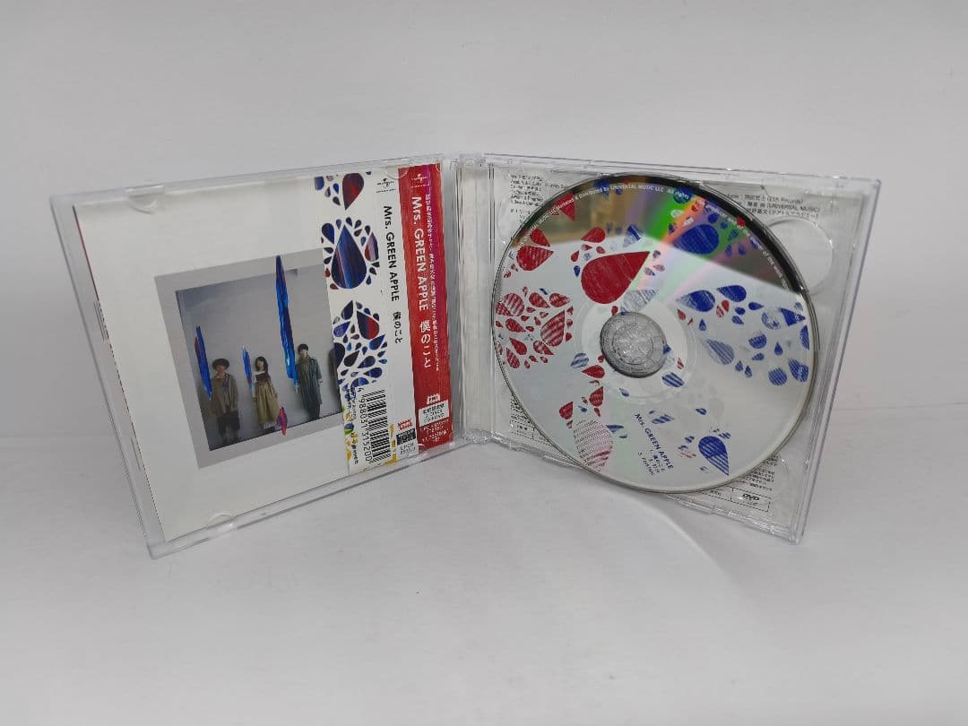 Mrs. GREEN APPLE 僕のこと 初回限定盤 会場限定ジャケット付き