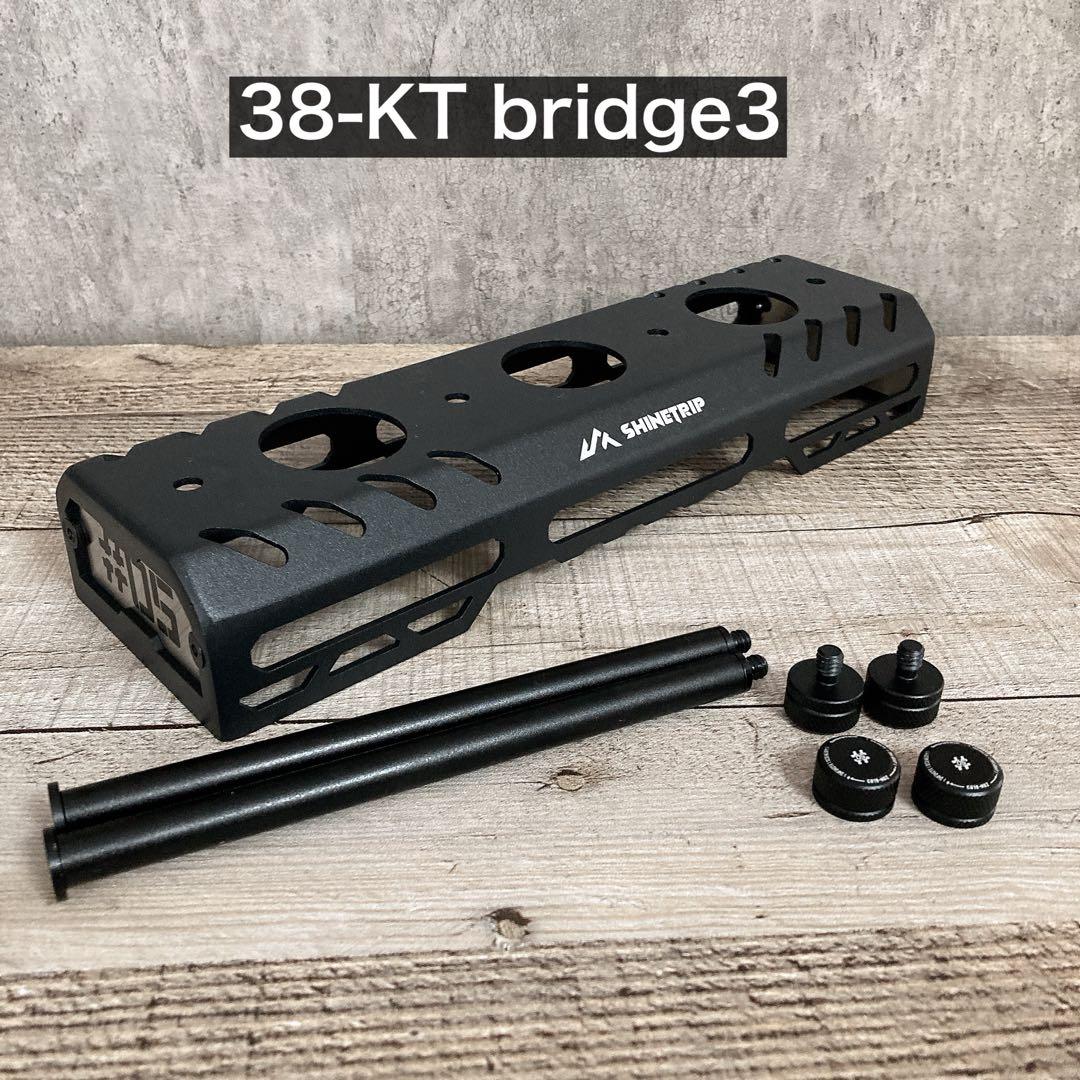 38kt 38explore タクティカル　スケートボードテーブル　38灯