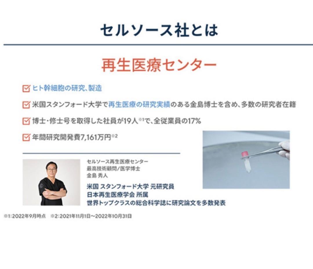 シグナリフト エンリッチクリーム 保湿クリーム 33g✖︎2新品未開封　送料無料