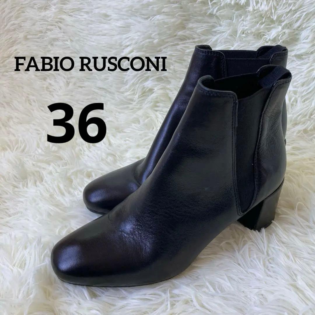 フラスカティさま専用　定価5万　ファビオルスコーニ サイドゴアブーツ 36