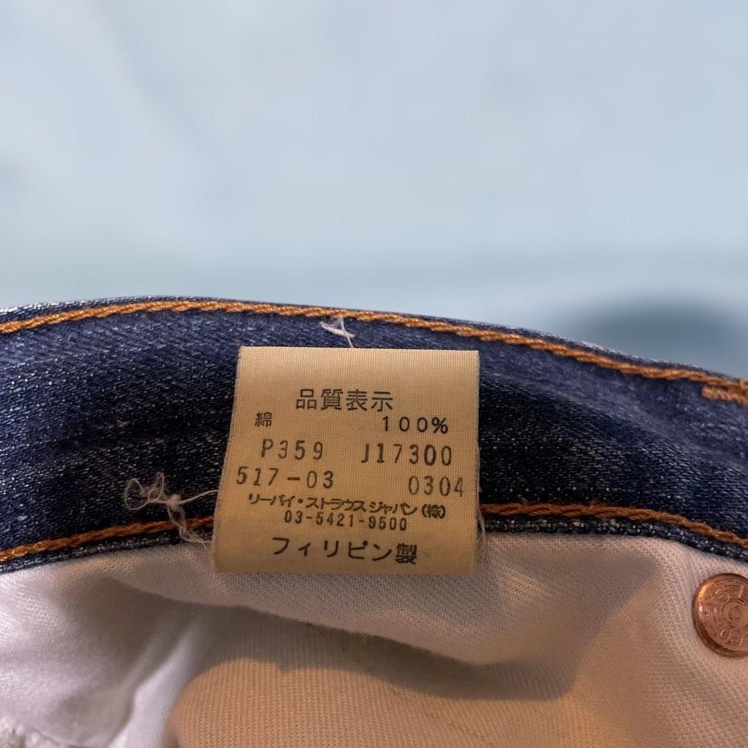 R　Levi's 517 -03ブーツカットフレアデニム W32 L33