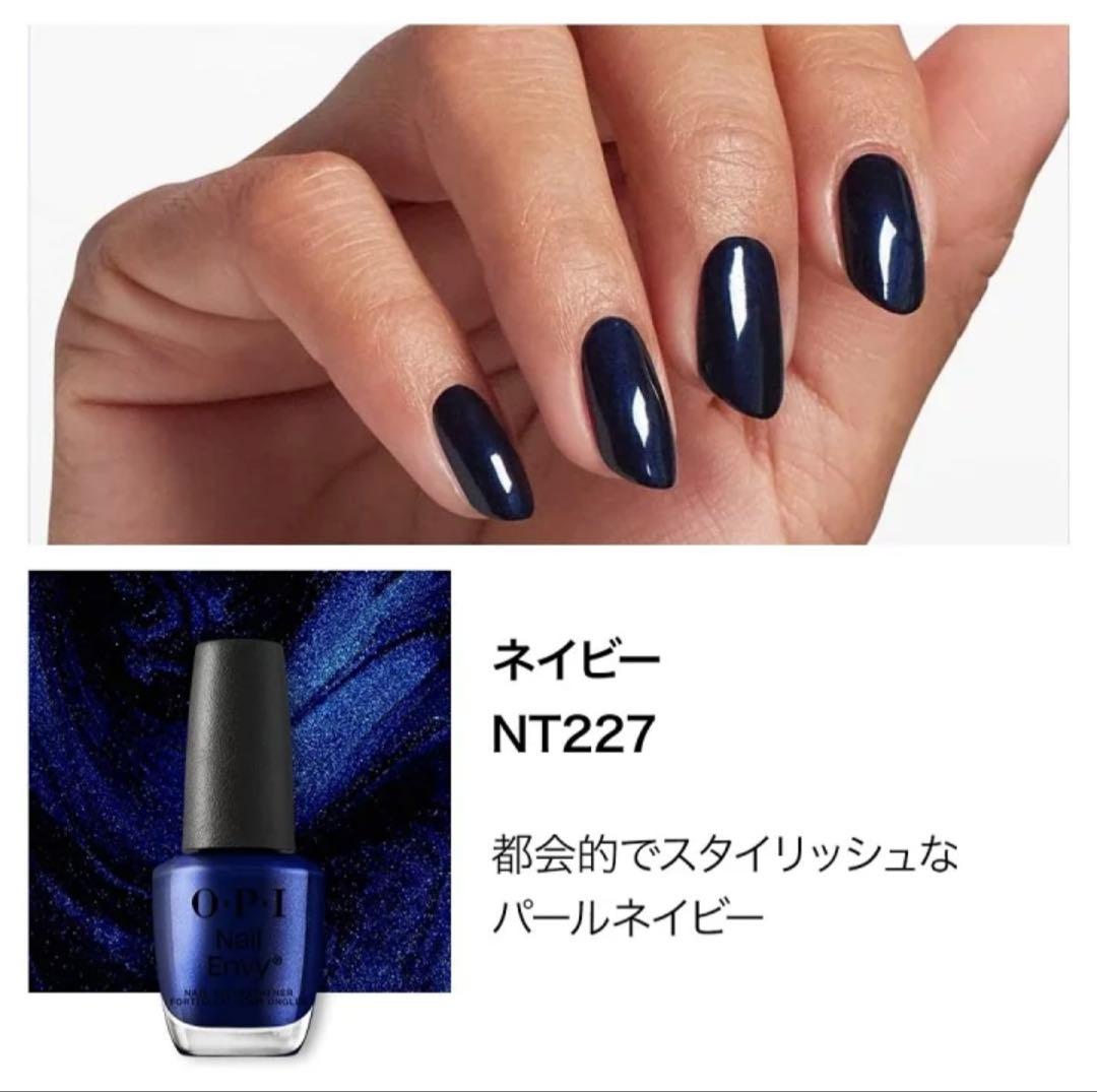 OPI Nail Envy ネイルエンビー 5色セット 正規品 ギフトバッグ付き