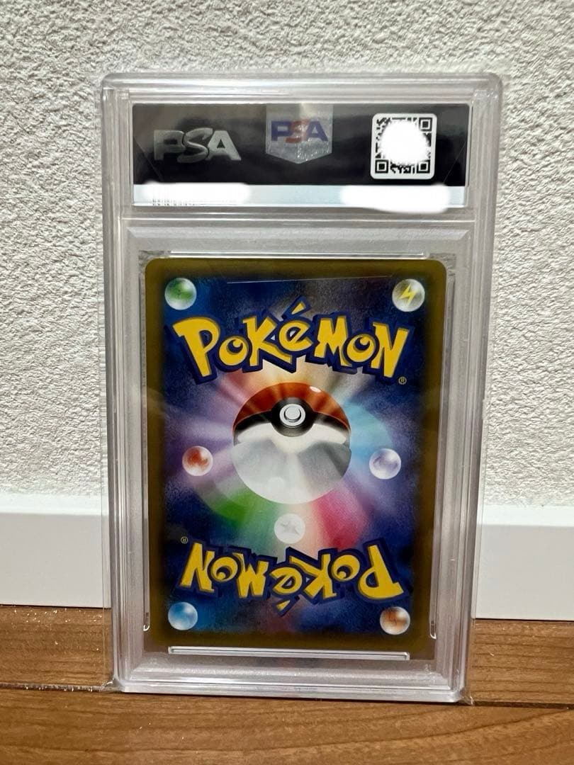 PSA10 ラティオス CP2 R 019/027 伝説キラコレクション