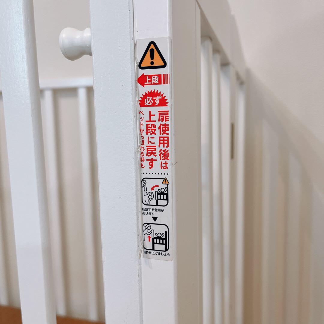 KATOJI ベビーベッド 24ヶ月まで