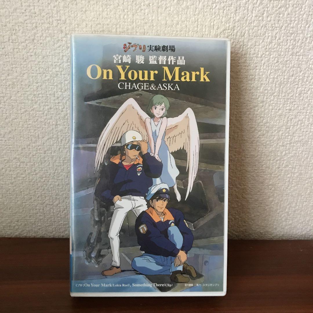 チャゲ＆飛鳥グッズ