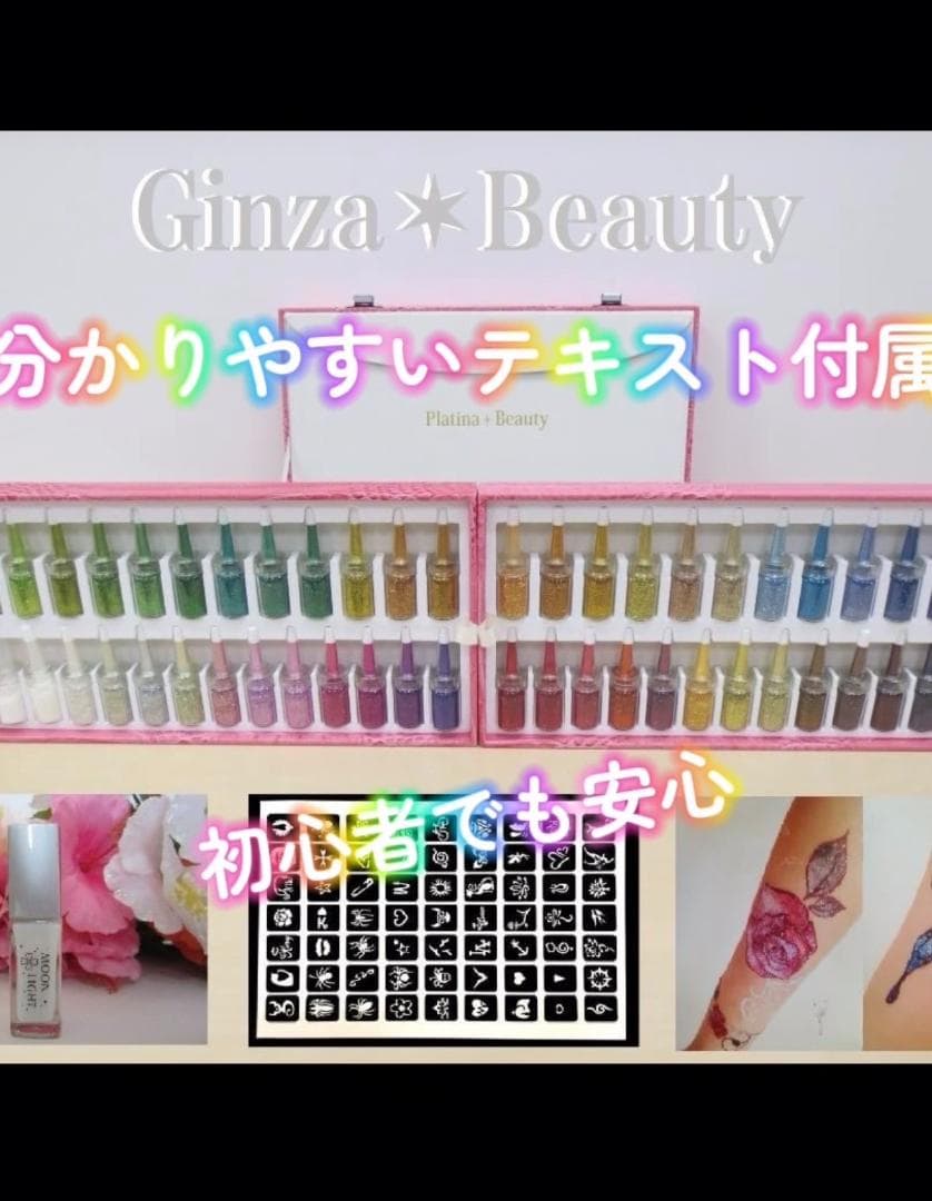 驚愕のお得講座【通信講座】３資格／耳つぼ＋耳つぼダイエット＋ボディジュエリー