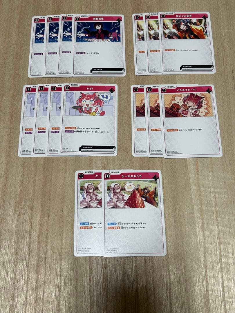 BP01-115/100 一ノ瀬うるはLRPP　サイン　おまけ（デッキパーツ）