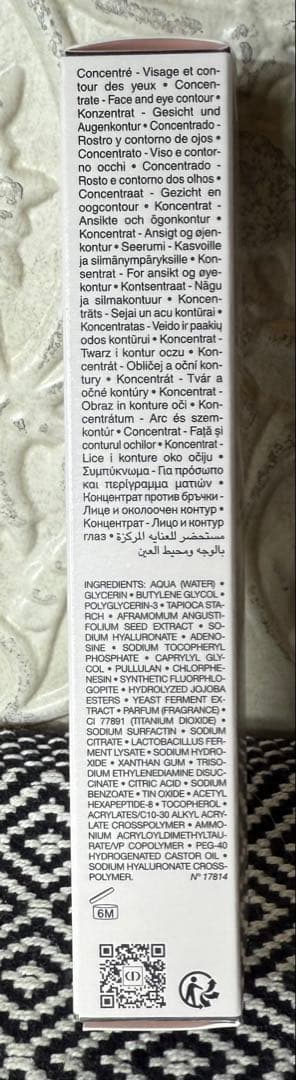 【新品・未使用】Dior カプチュール トータル ヒアルショット 15ml