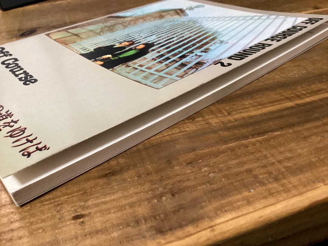 ★楽譜/オフコース/この道をゆけば/タブ譜/バンドスコア/1983年/音楽春秋