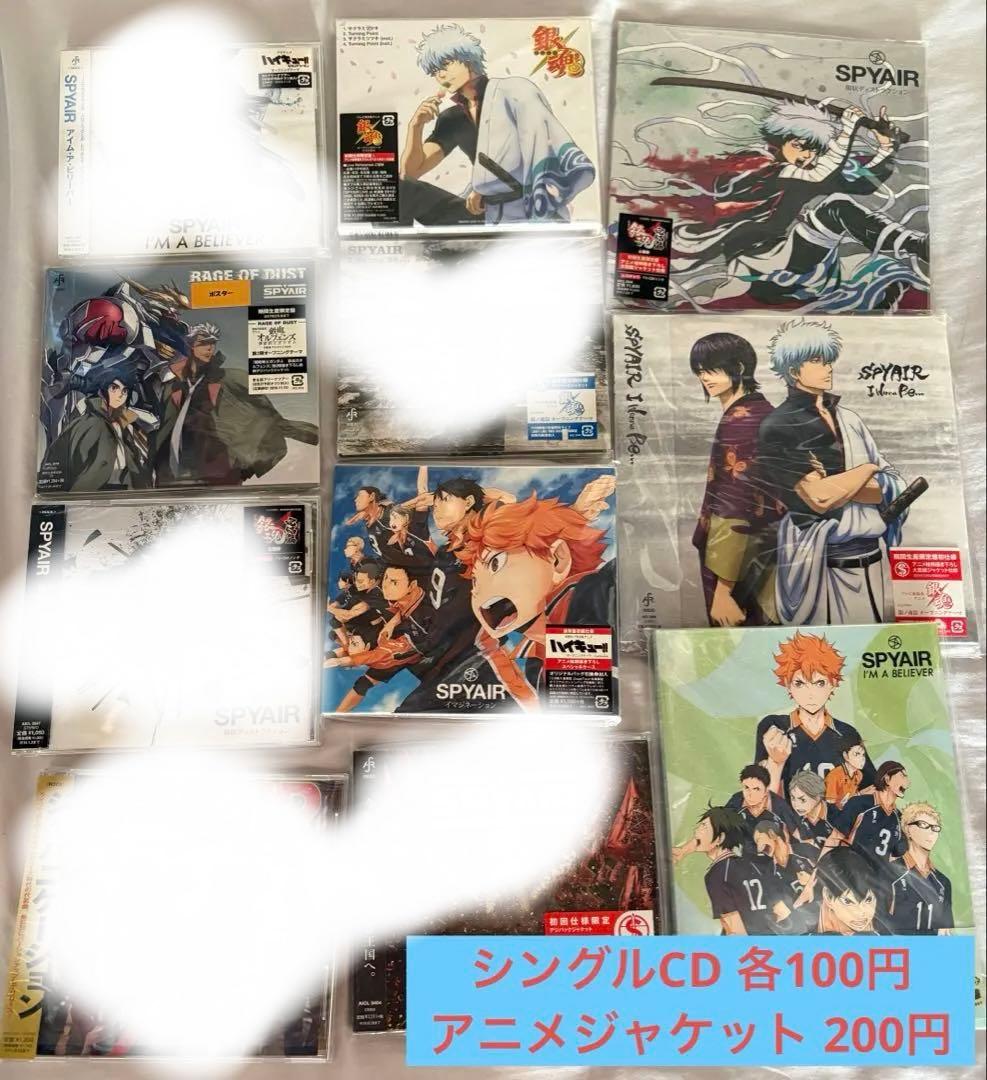 SPYAIR CD/DVD まとめ売り