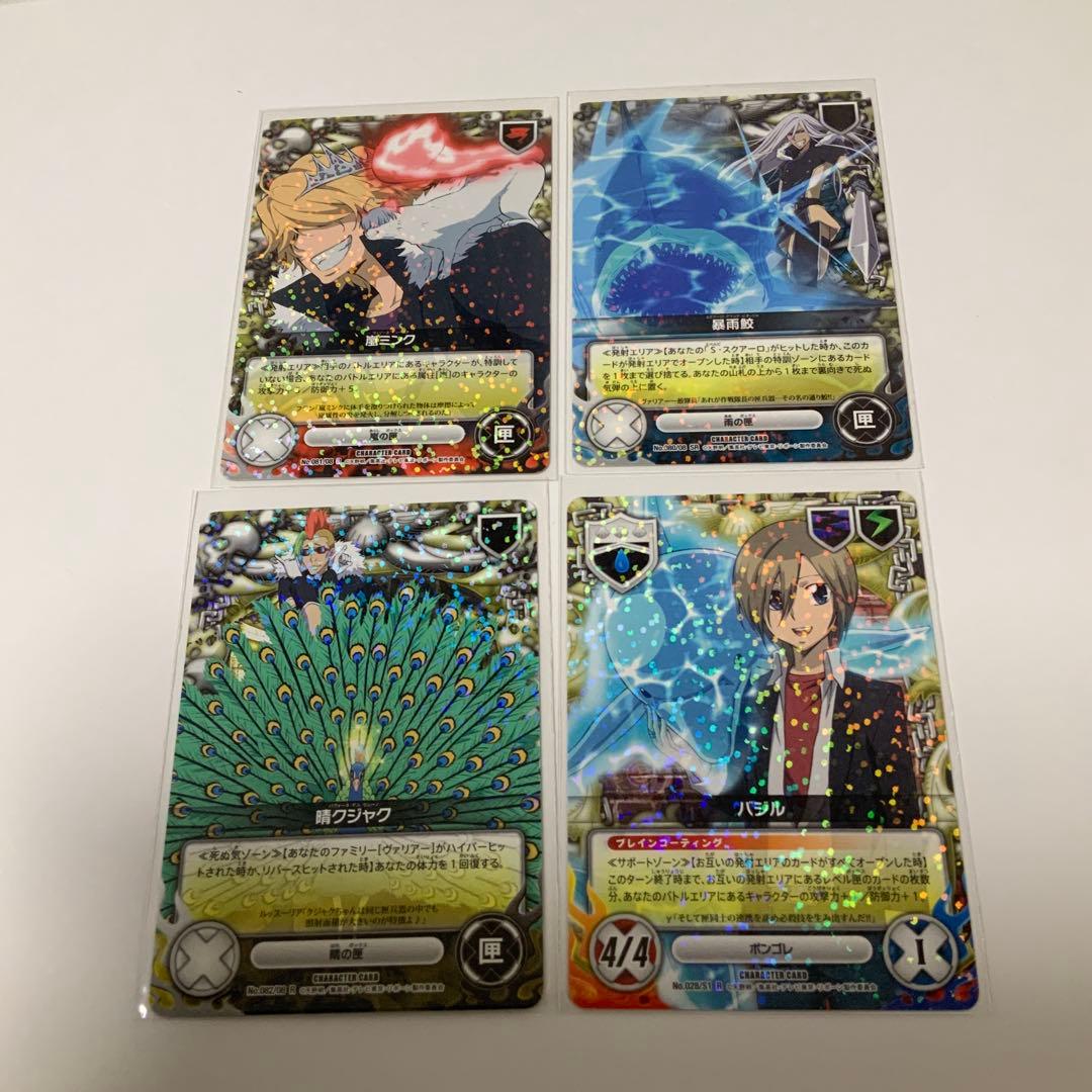 家庭教師ヒットマンREBORN！　CCG カード12枚セット