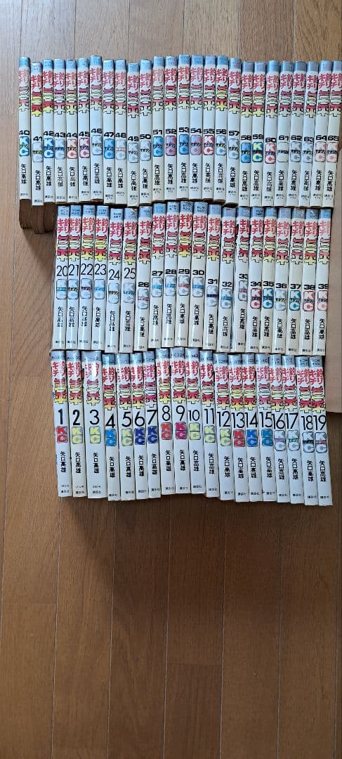 釣りキチ三平　（全て初版本）　全巻セット