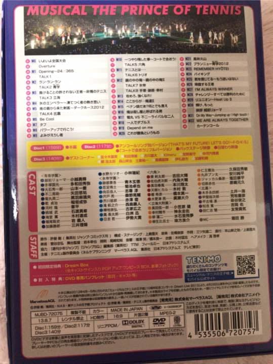 テニミュ DREAM LIVE 2013 DVD 初回版