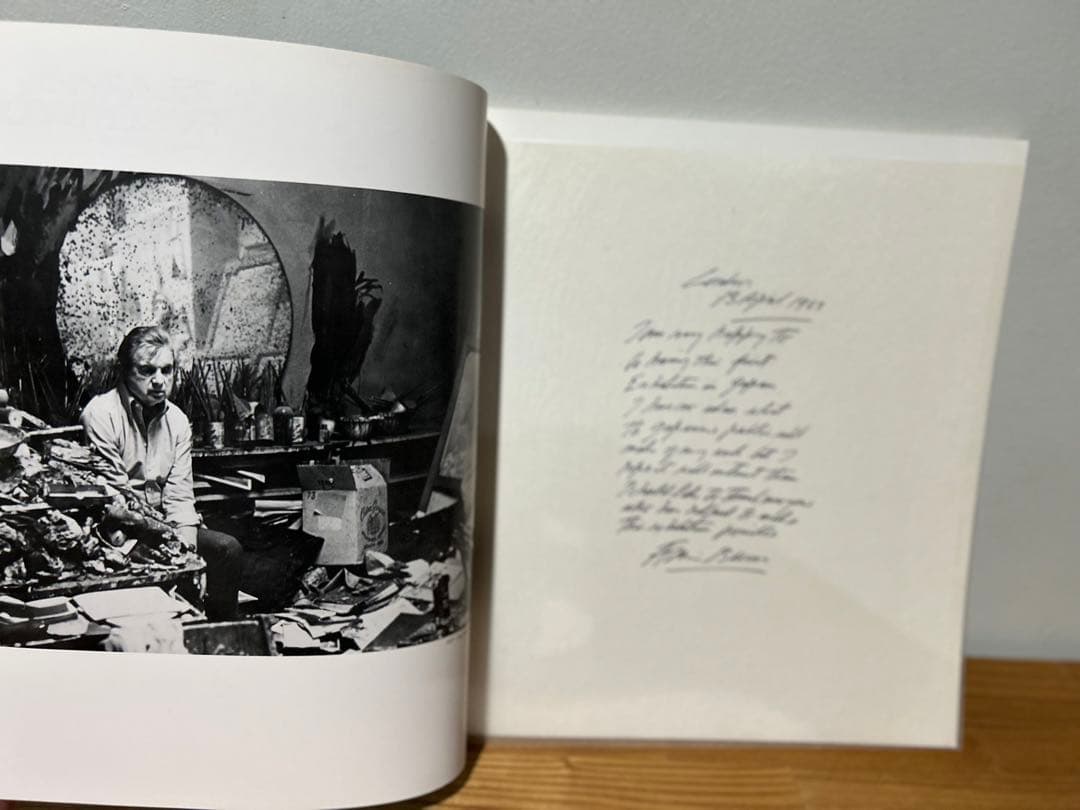 超希少　フランシスベーコン展　図録　直筆サイン直筆メッセージ入り　1983