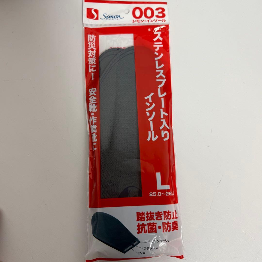 未使用品　シモン　WS33C付白革静電靴　おまけ付き踏抜き防止板入りインソール