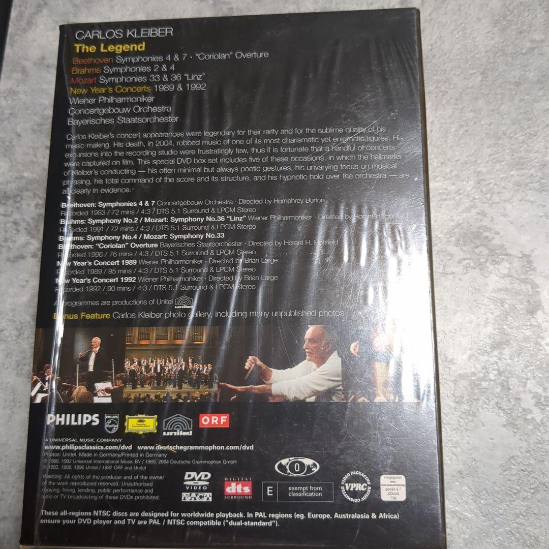 CARLOS KLEBER THE LEGEND DVDセット