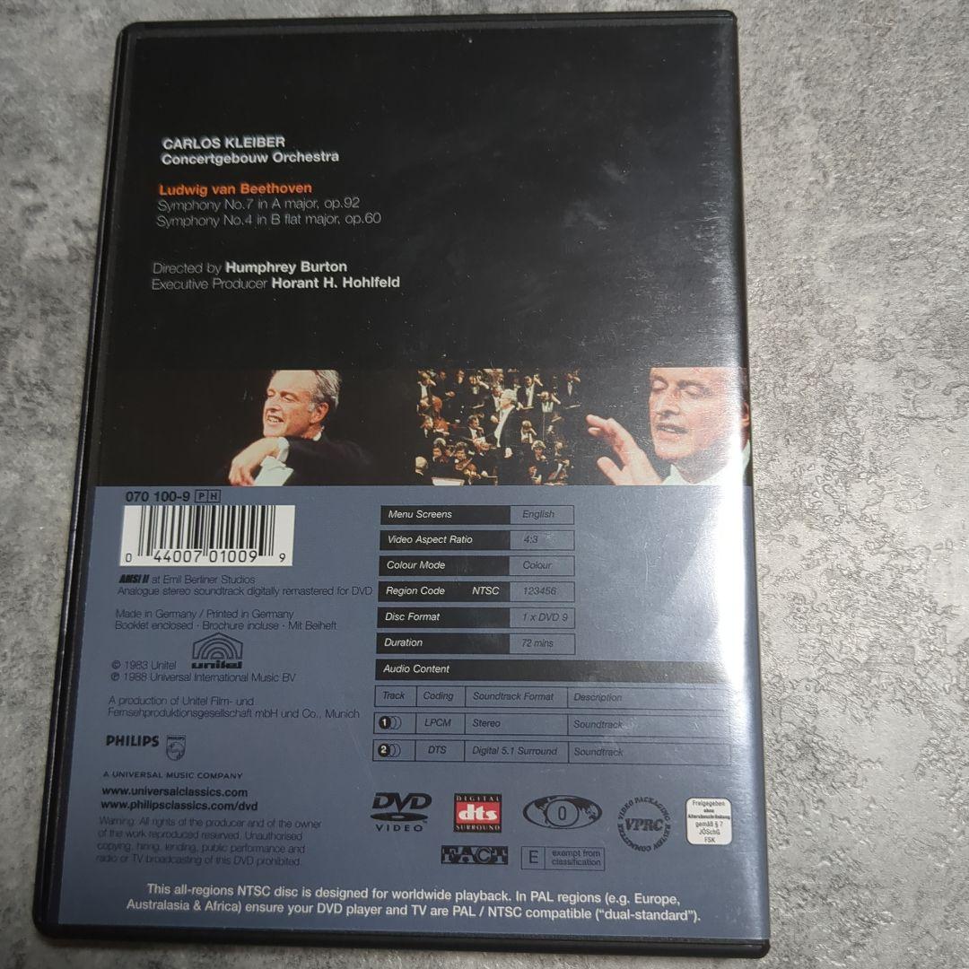 CARLOS KLEBER THE LEGEND DVDセット