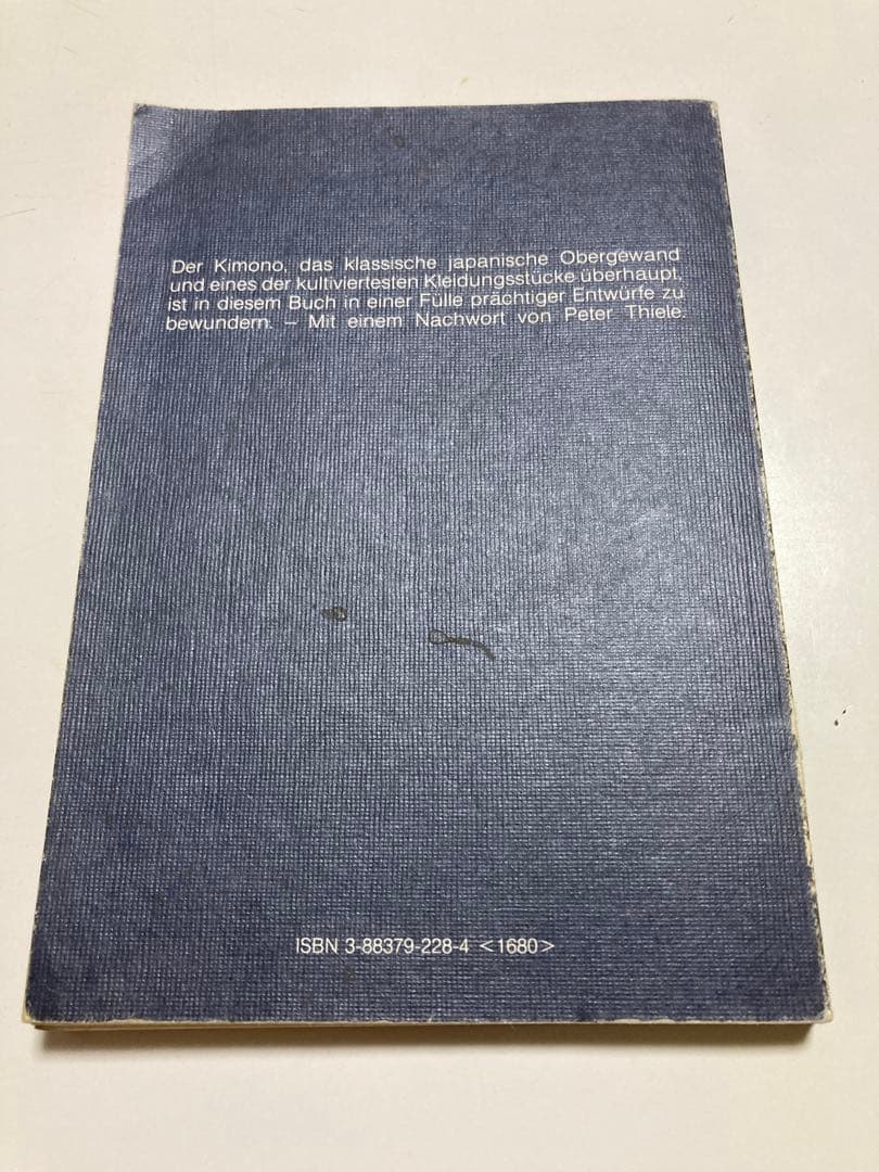 [希少本]Die schönsten Kimonos